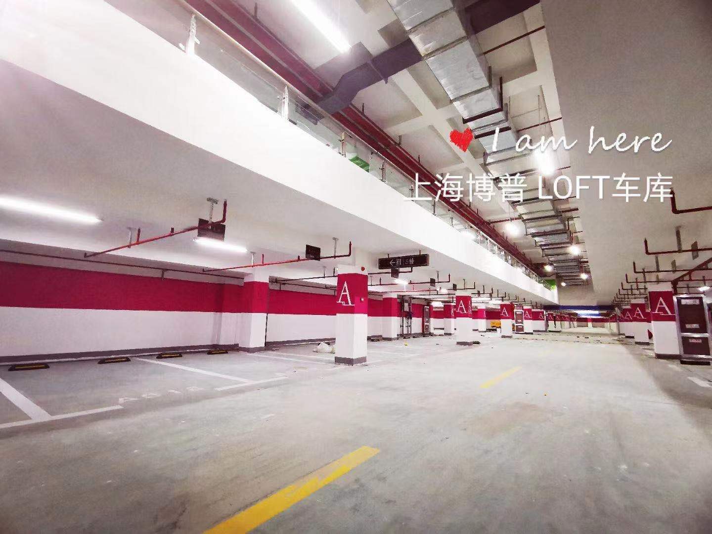 厦门LOFT车库“肤白、貌美、大长腿”实锤!