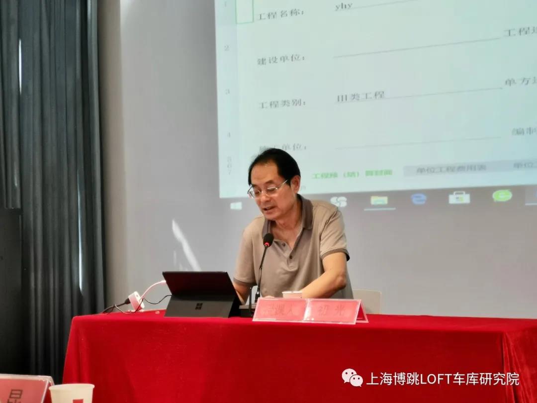 厦门上海博普发明人初光先生受邀《先进技术培训会》