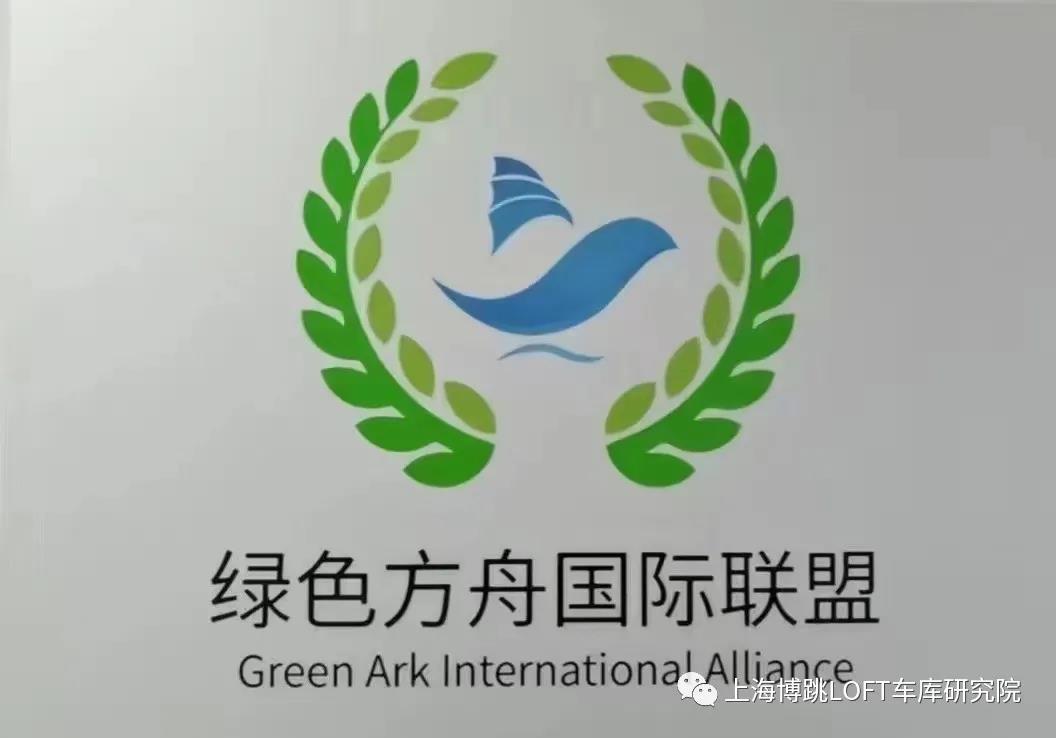 厦门【上海博普】成功入编工信部绿色方舟计划！